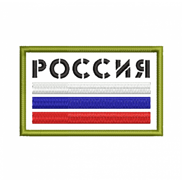 Файл вышивки Россия 5х8