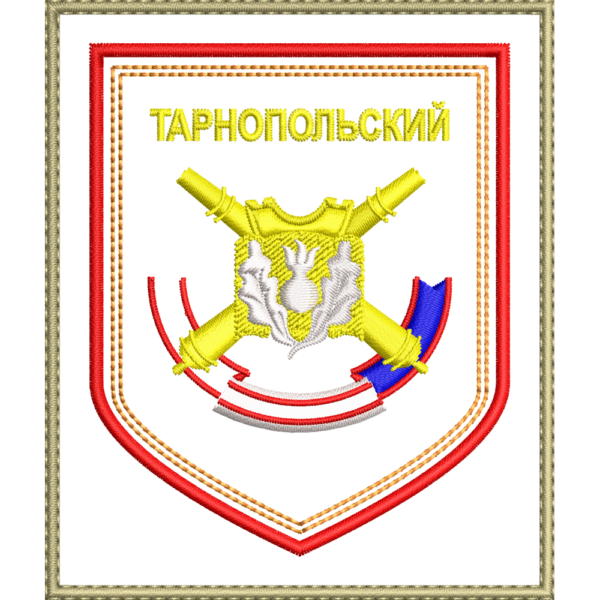 Файл вышивки Шеврон Тарнопольский