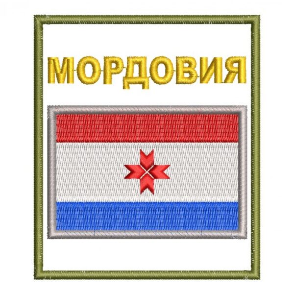 Файл вышивки Мордовия